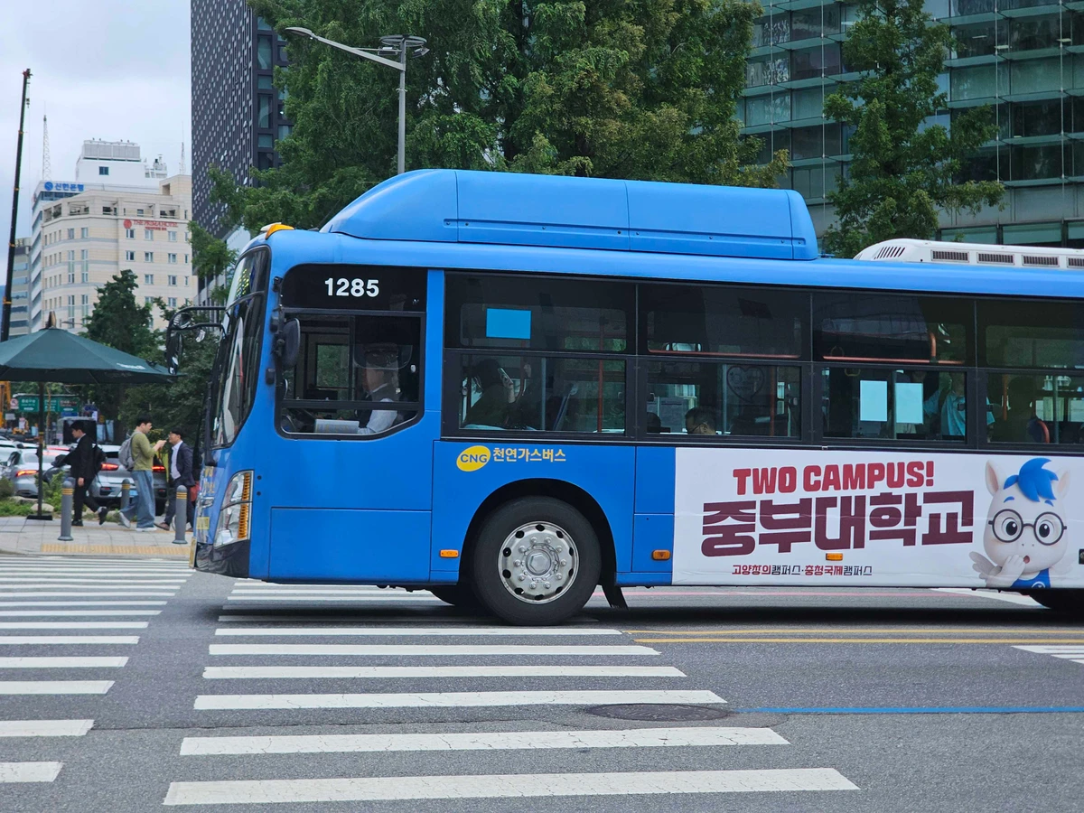 중부대학교 광고 이미지