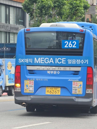 sk매직