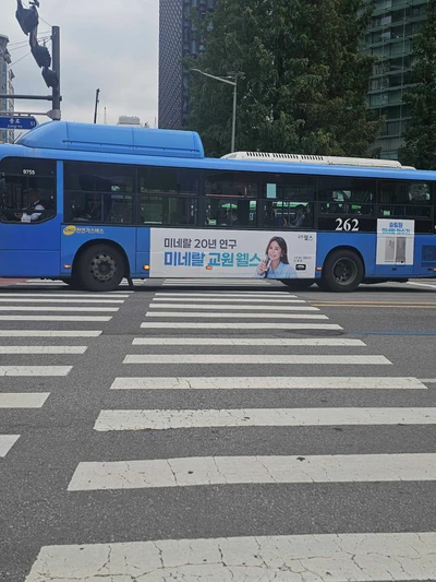 교원웰스