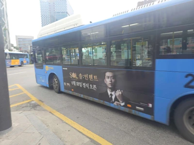 넷마블 솔 인챈트 옥외광고