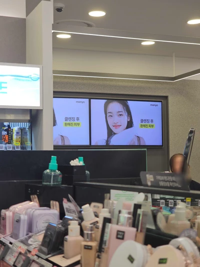 마녀공장