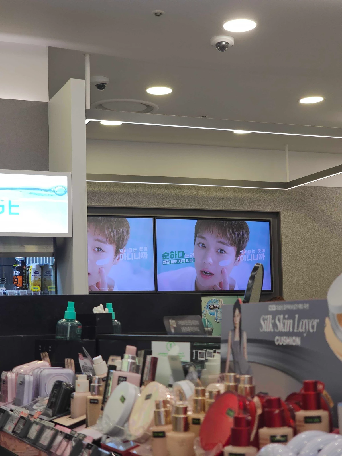 메이크프렘 광고 이미지
