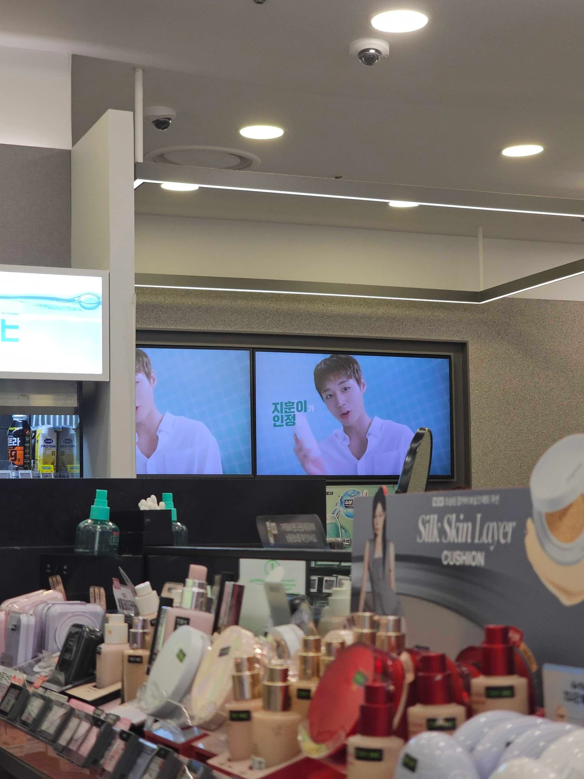 메이크프렘 광고 이미지