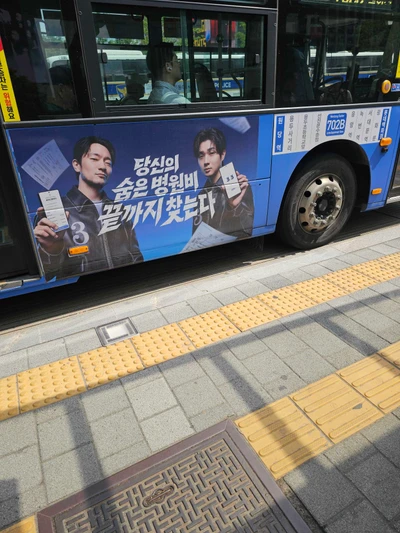 삼쩜삼