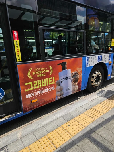 그래비티