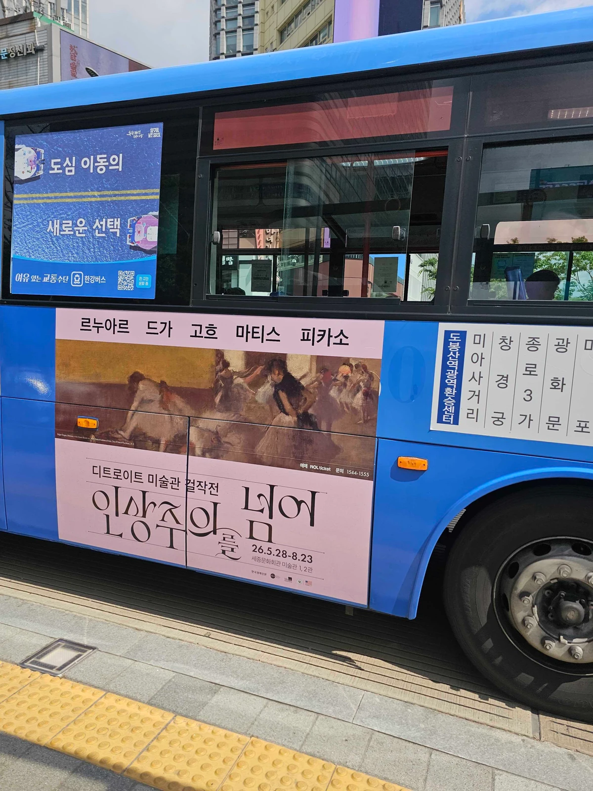 인상주의를 넘어 광고 이미지