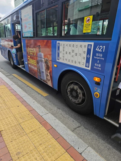 그래비티