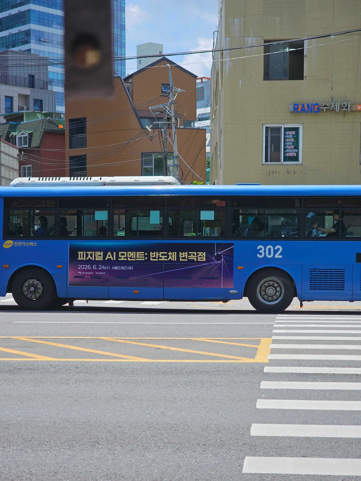 피지컬 ai 모멘트 광고 이미지