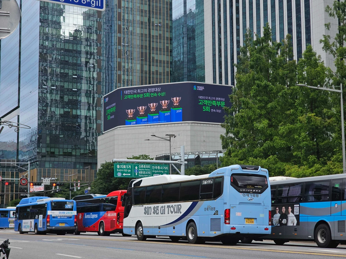SC제일은행 광고 이미지