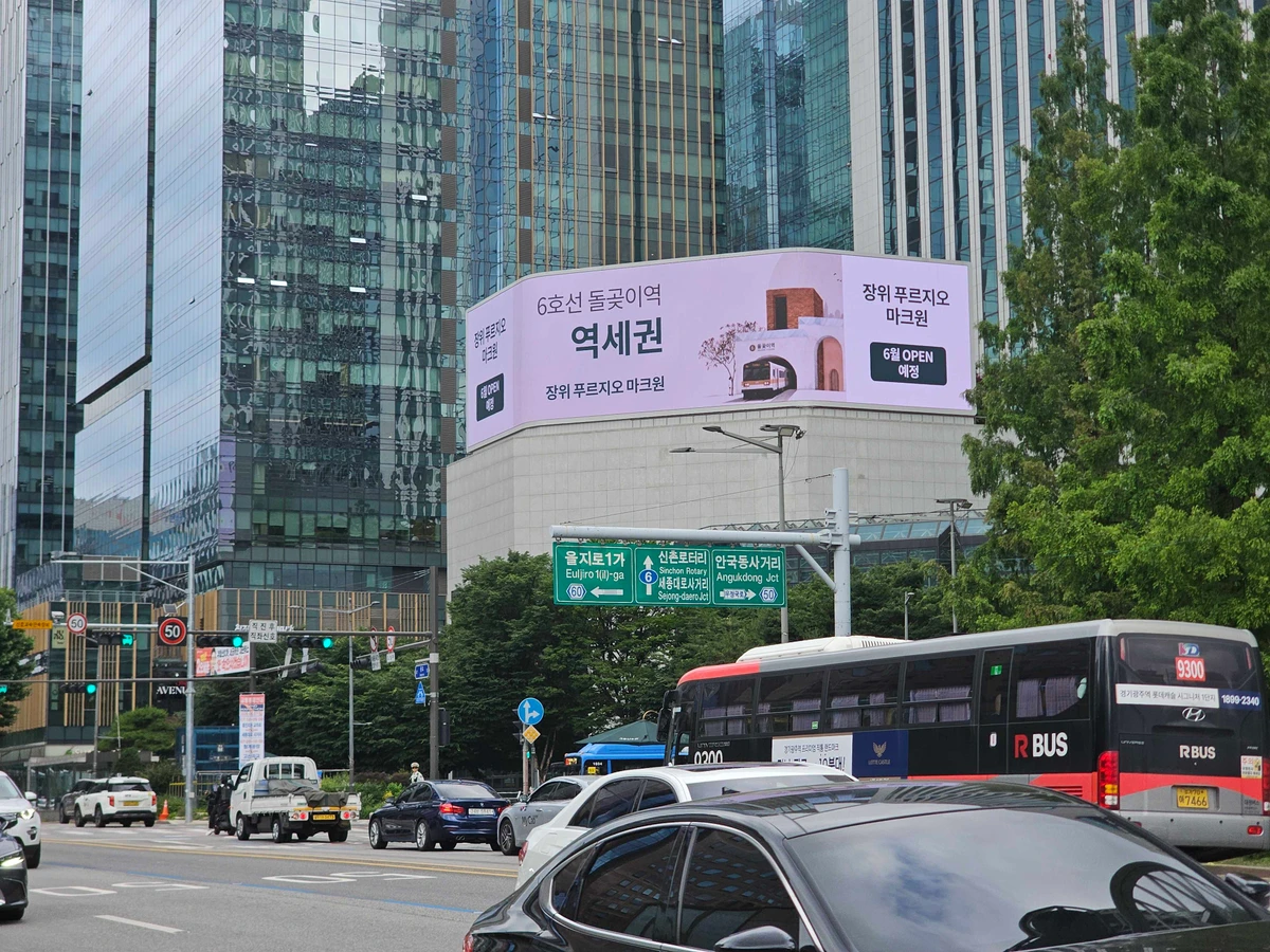대우건설 광고 이미지