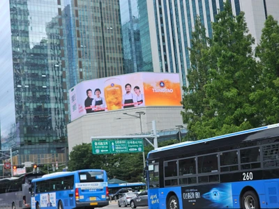 칭따오
