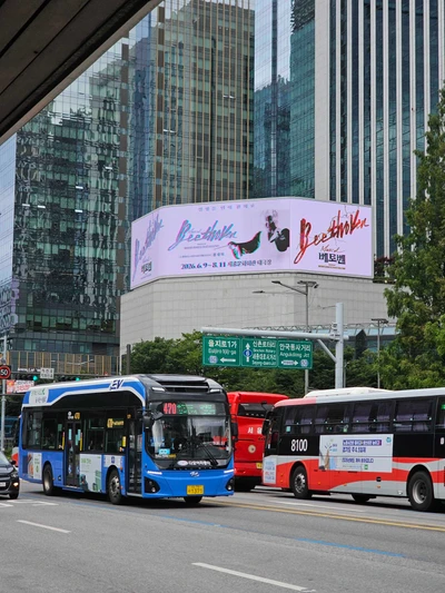 베토벤