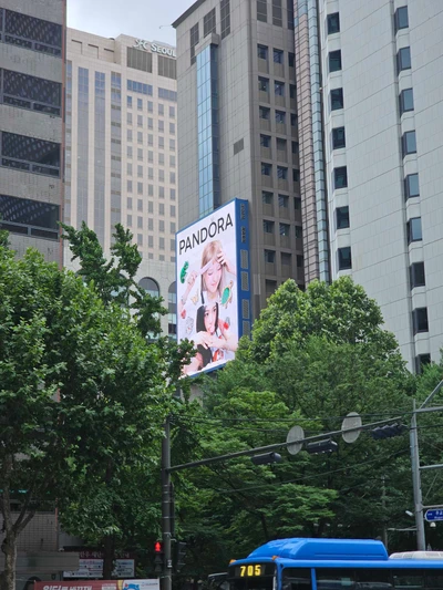 판도라 옥외광고