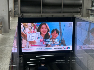 유니온페이
