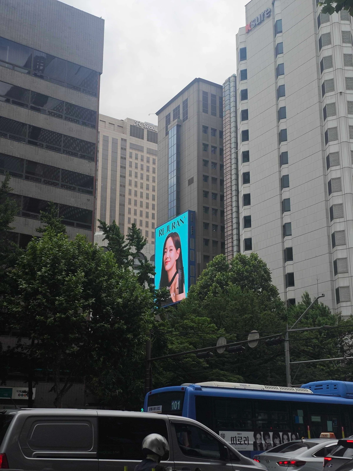 리쥬란 광고 이미지