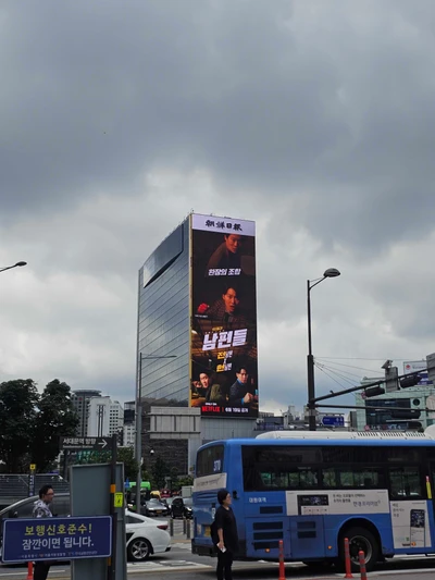 넷플릭스