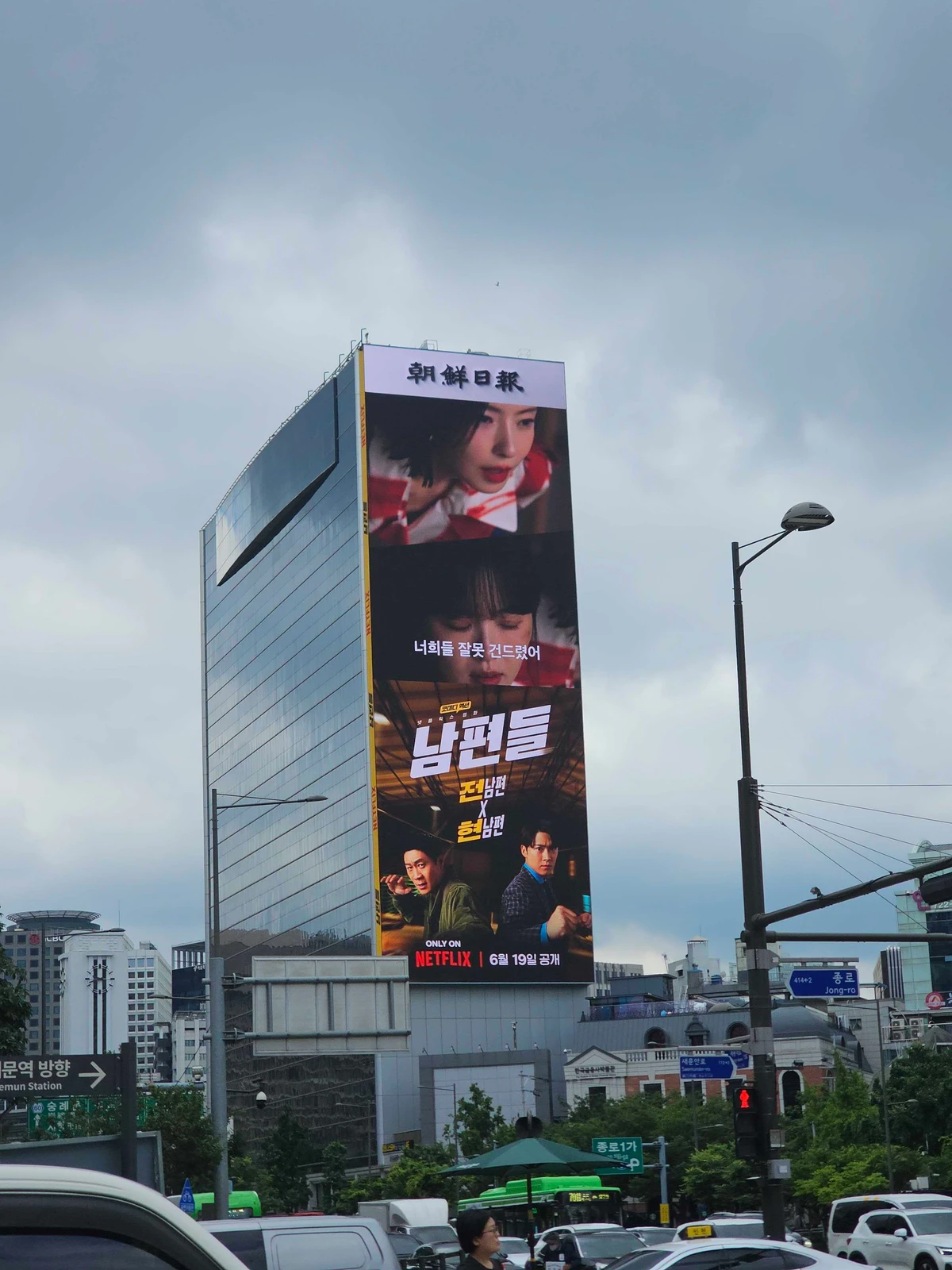 넷플릭스 광고 이미지
