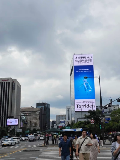 토리든
