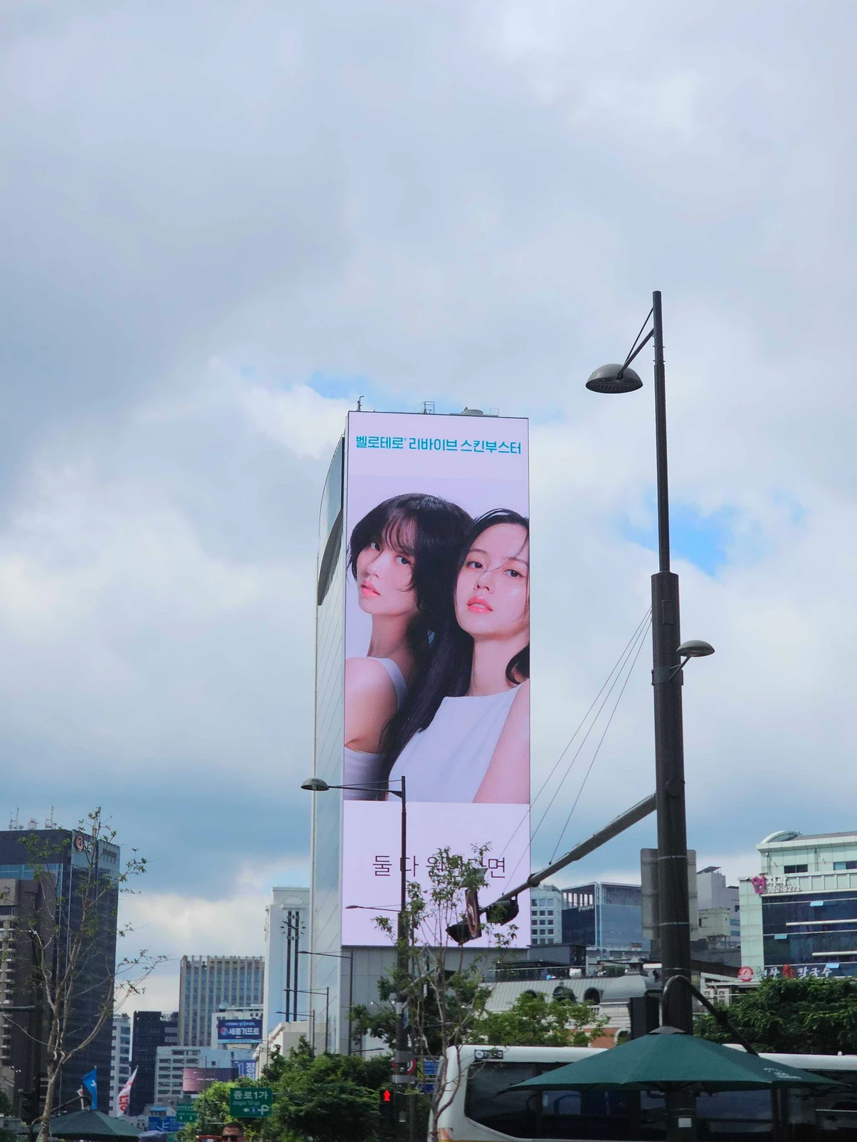 벨로테로 광고 이미지