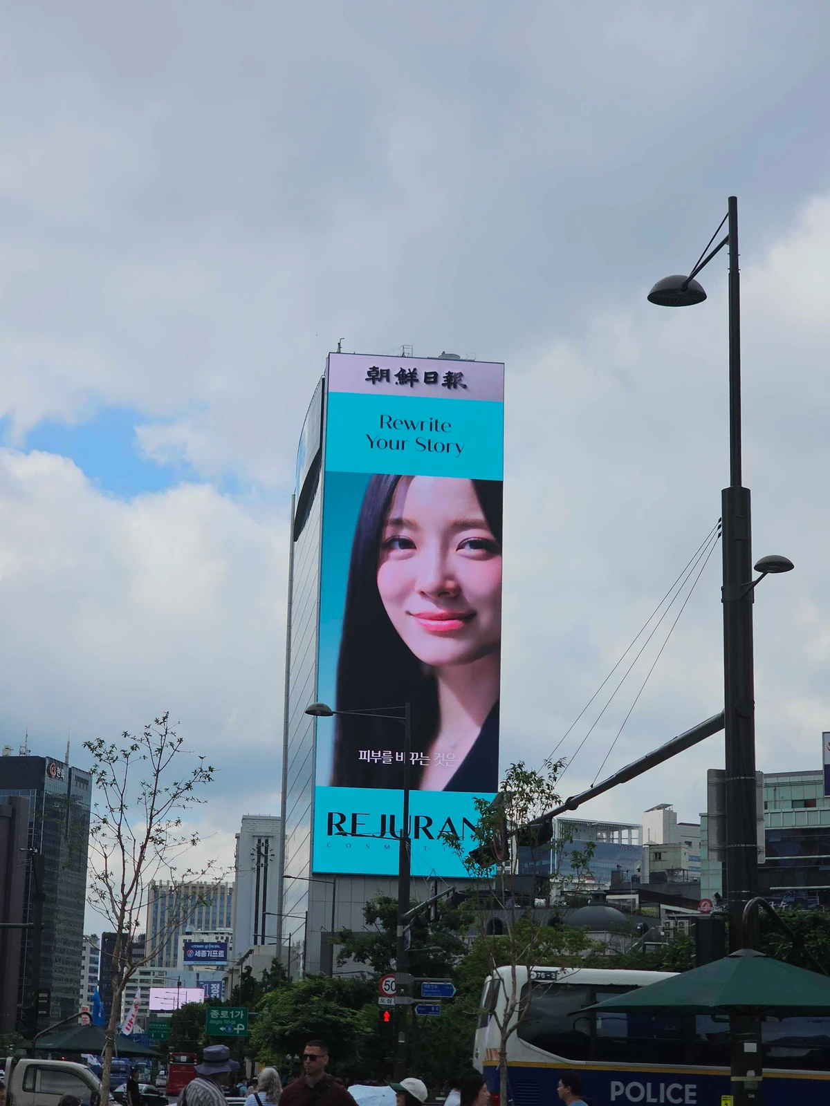리쥬란 광고 이미지