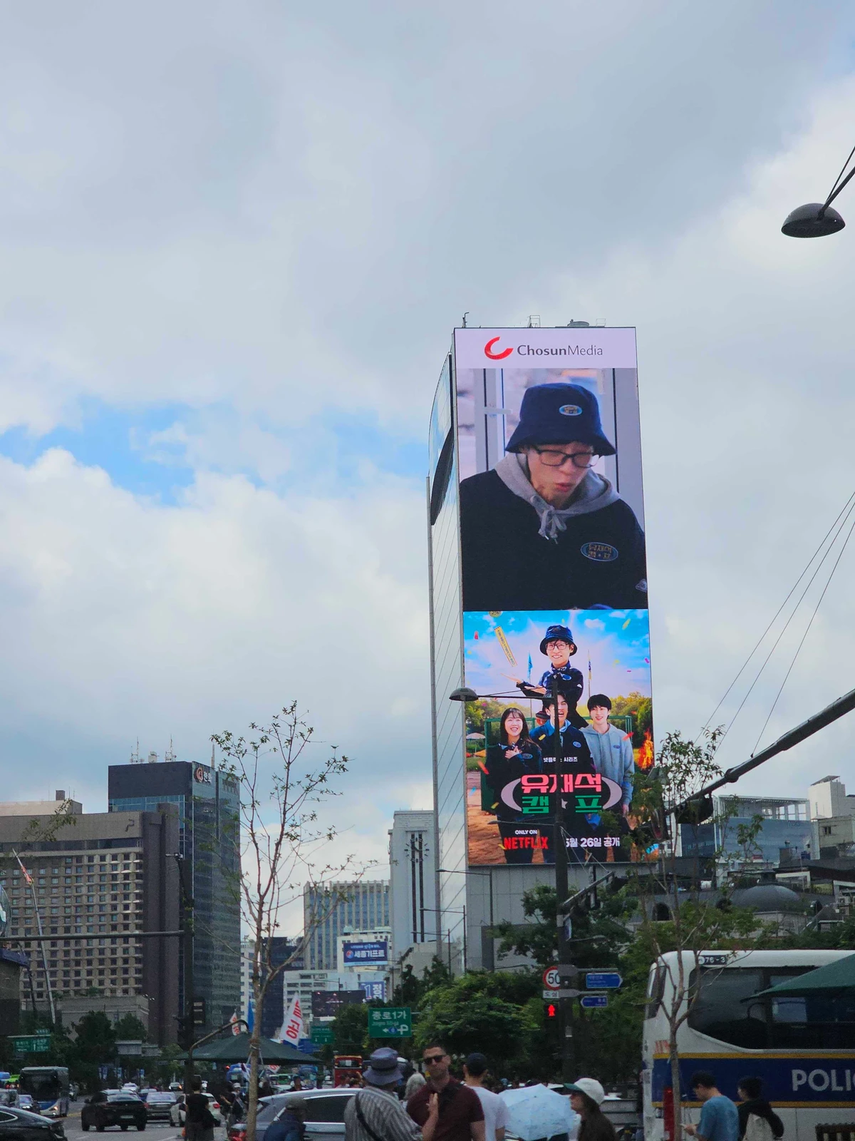 넷플릭스 광고 이미지