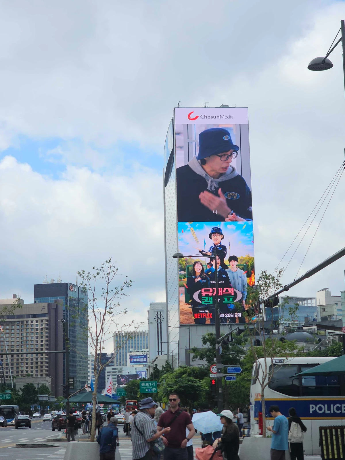 넷플릭스 광고 이미지