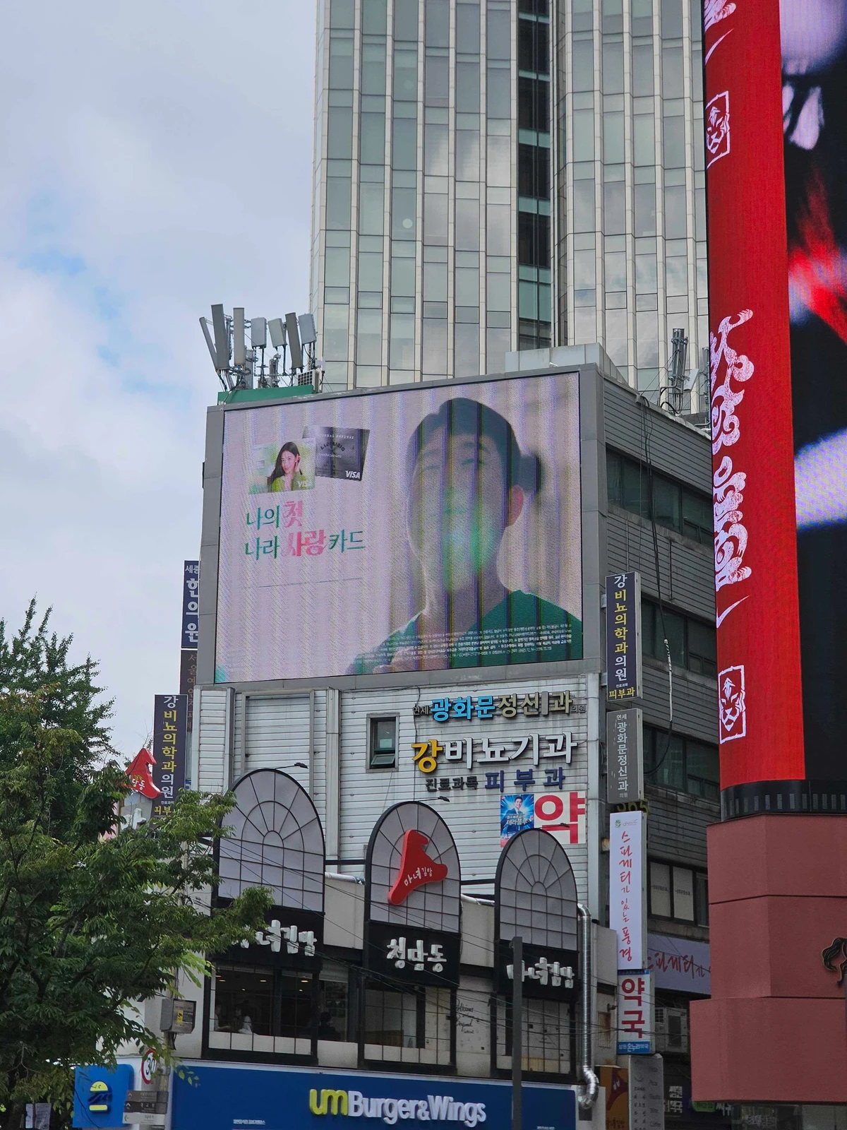 하나카드 광고 이미지