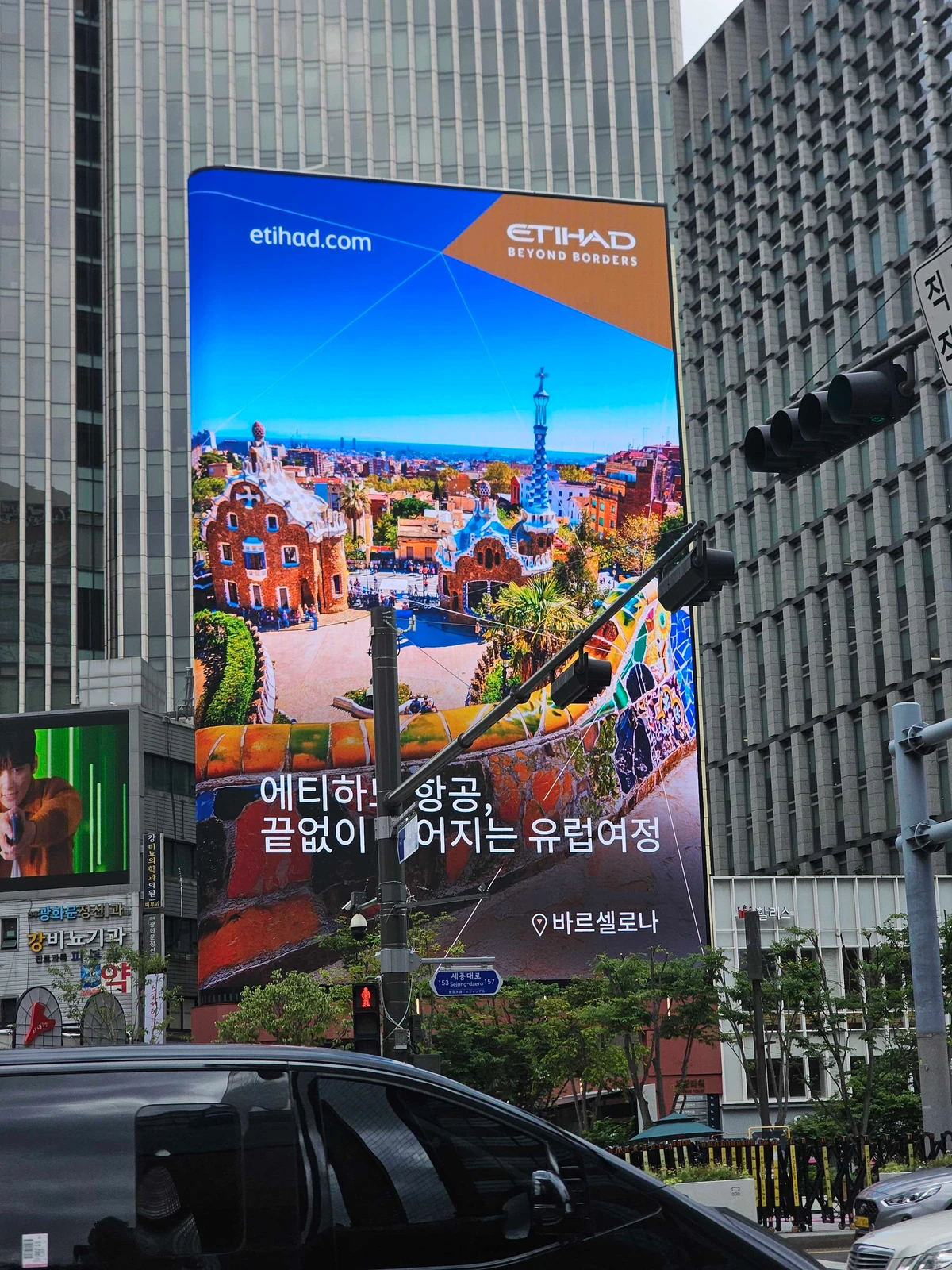 에티하드 항공 광고 이미지