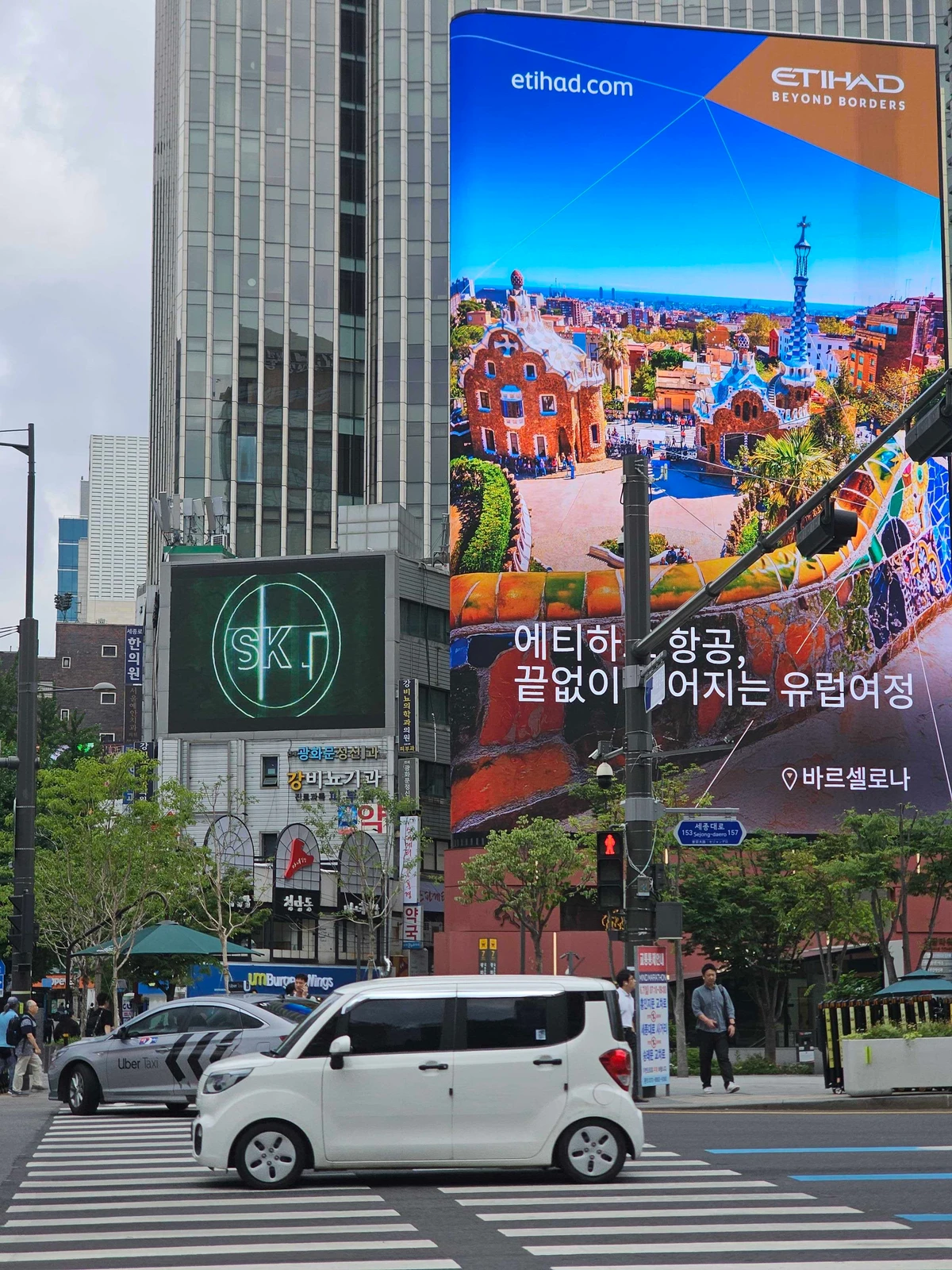 에티하드 항공 광고 이미지