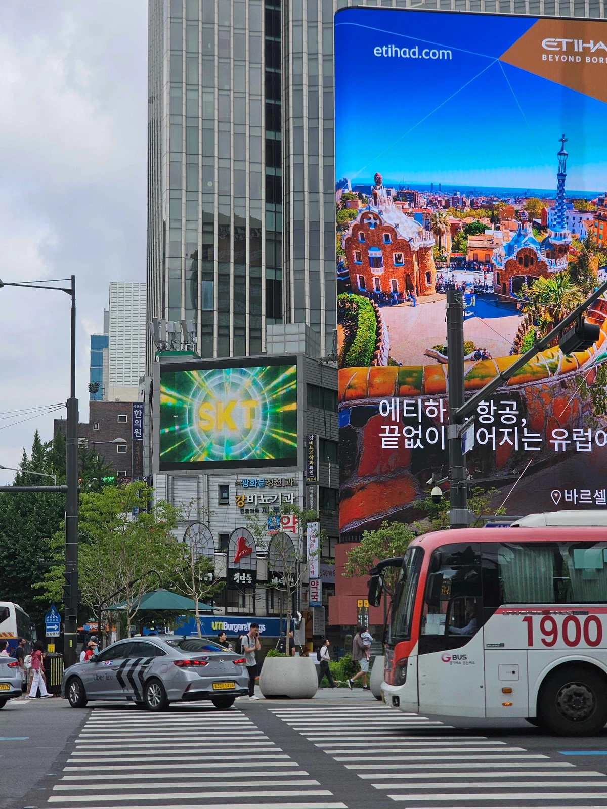 에티하드 항공 광고 이미지
