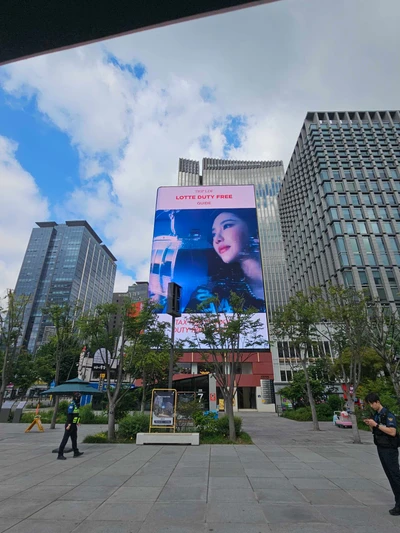 롯데면세점
