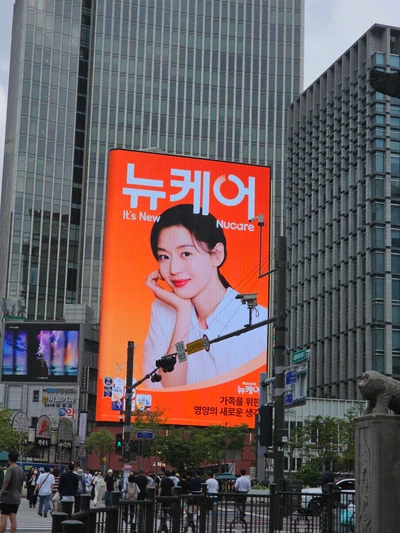 뉴케어
