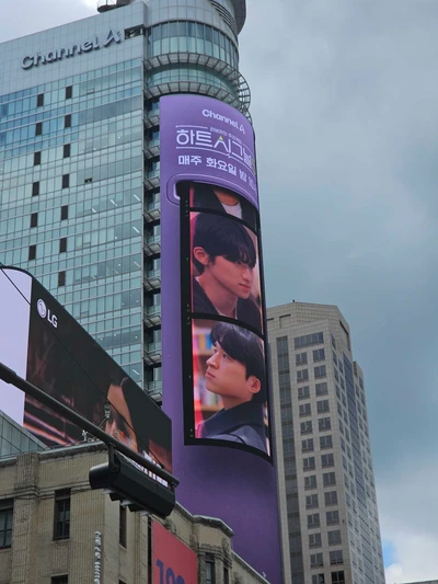 채널A