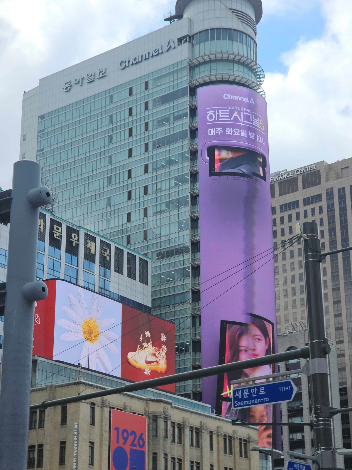 채널A 광고 이미지