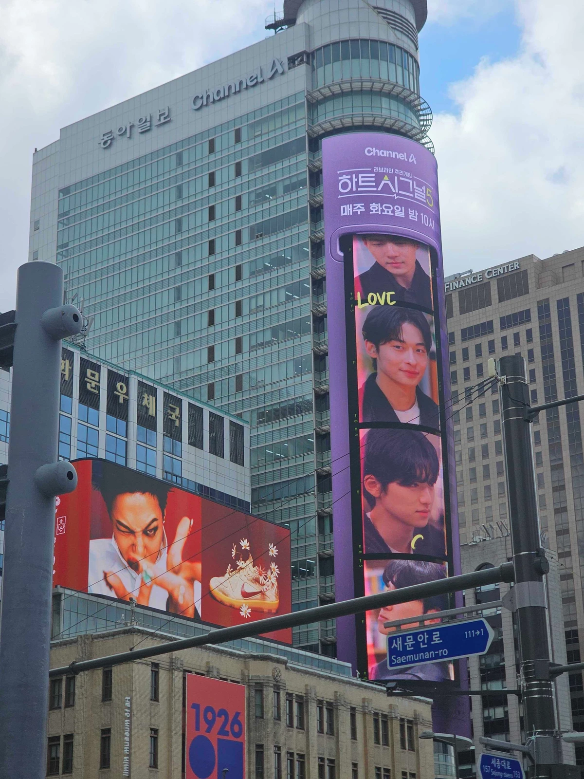 채널A 광고 이미지