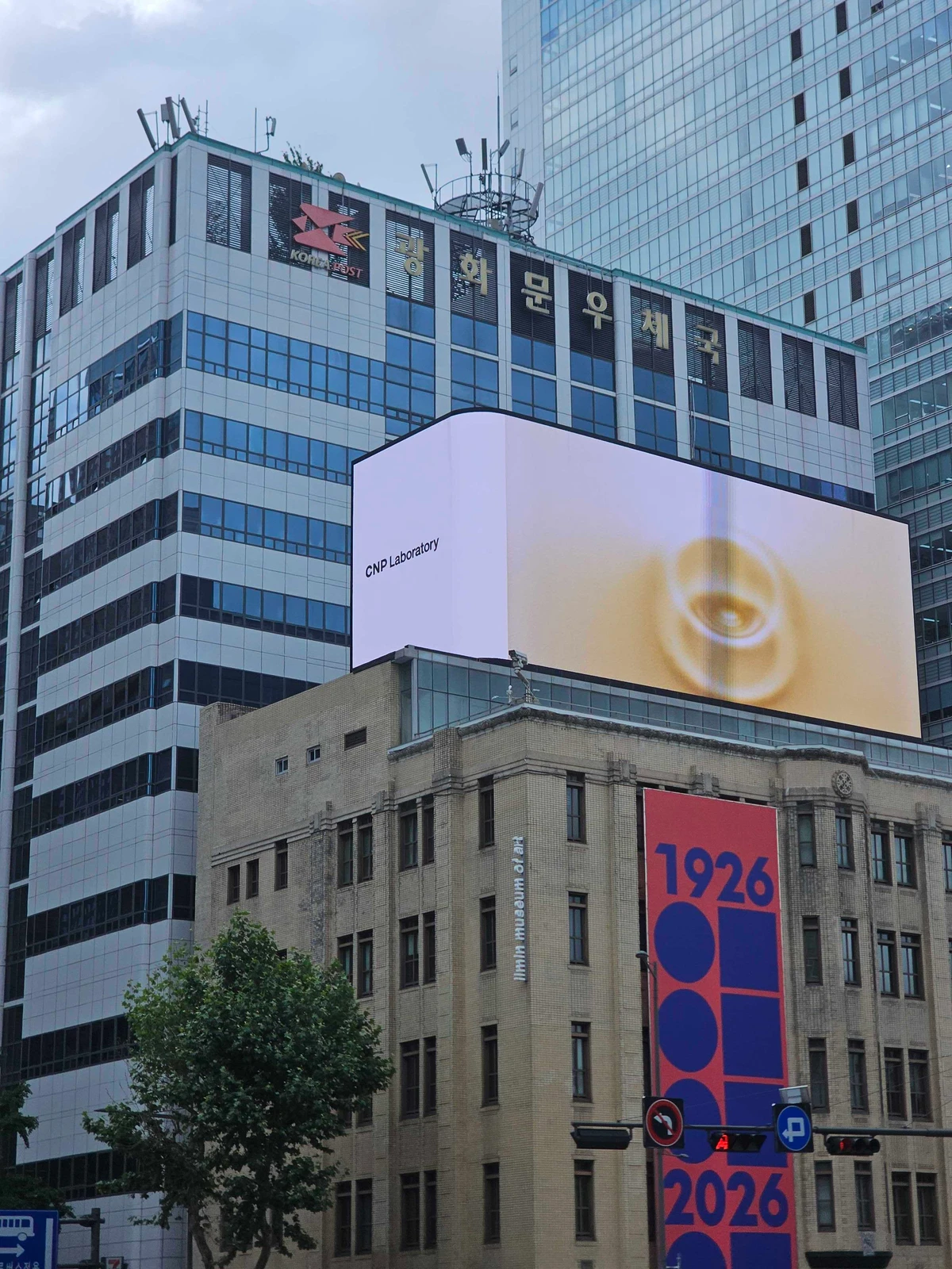 CNP 광고 이미지