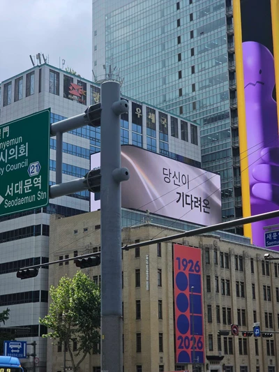 대우건설