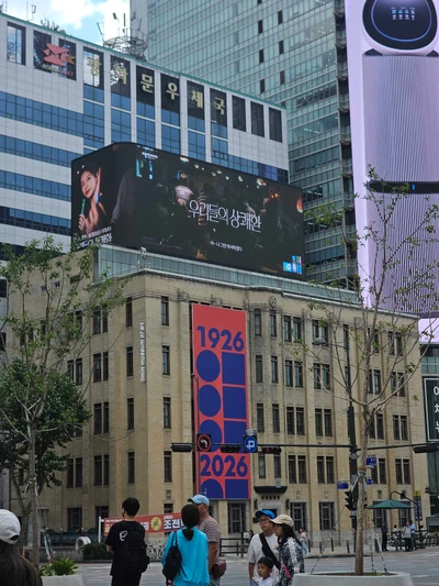 상쾌환