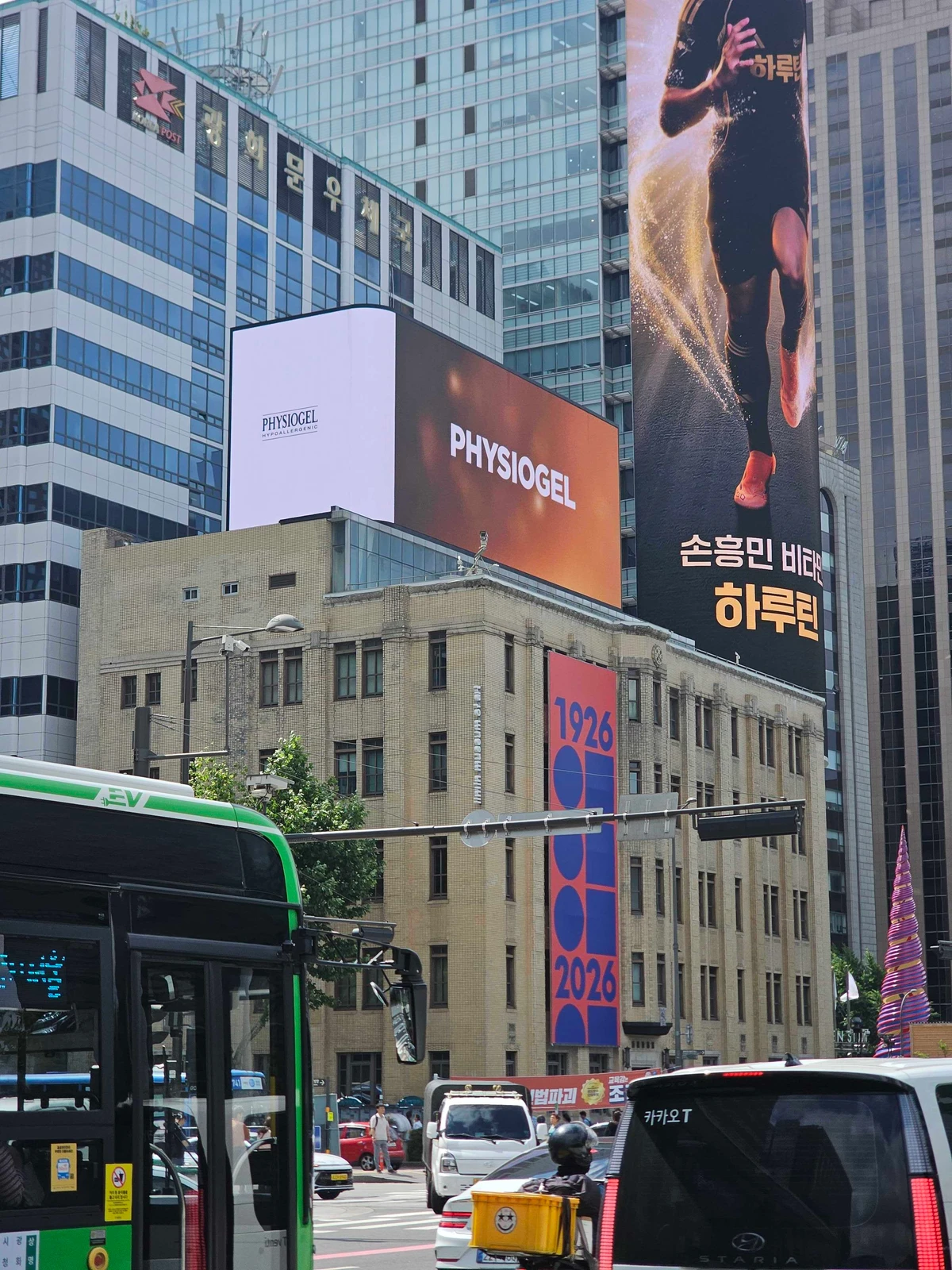 피지오겔 광고 이미지