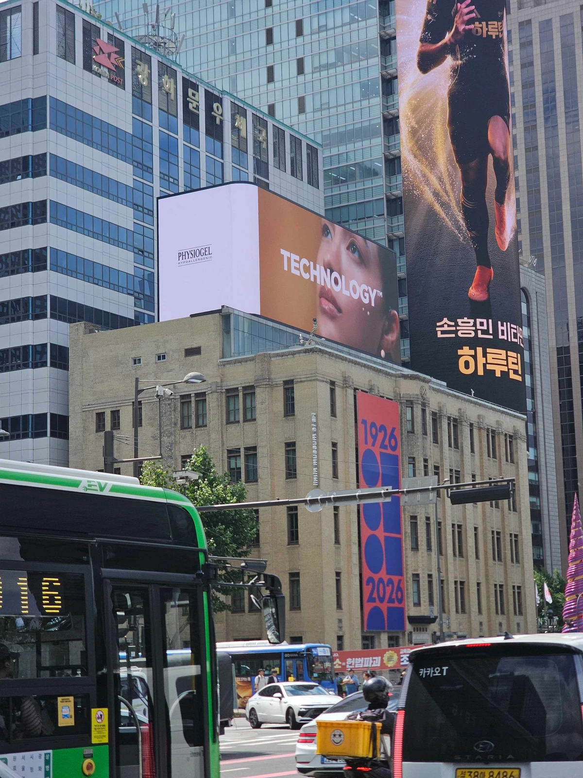 피지오겔 광고 이미지