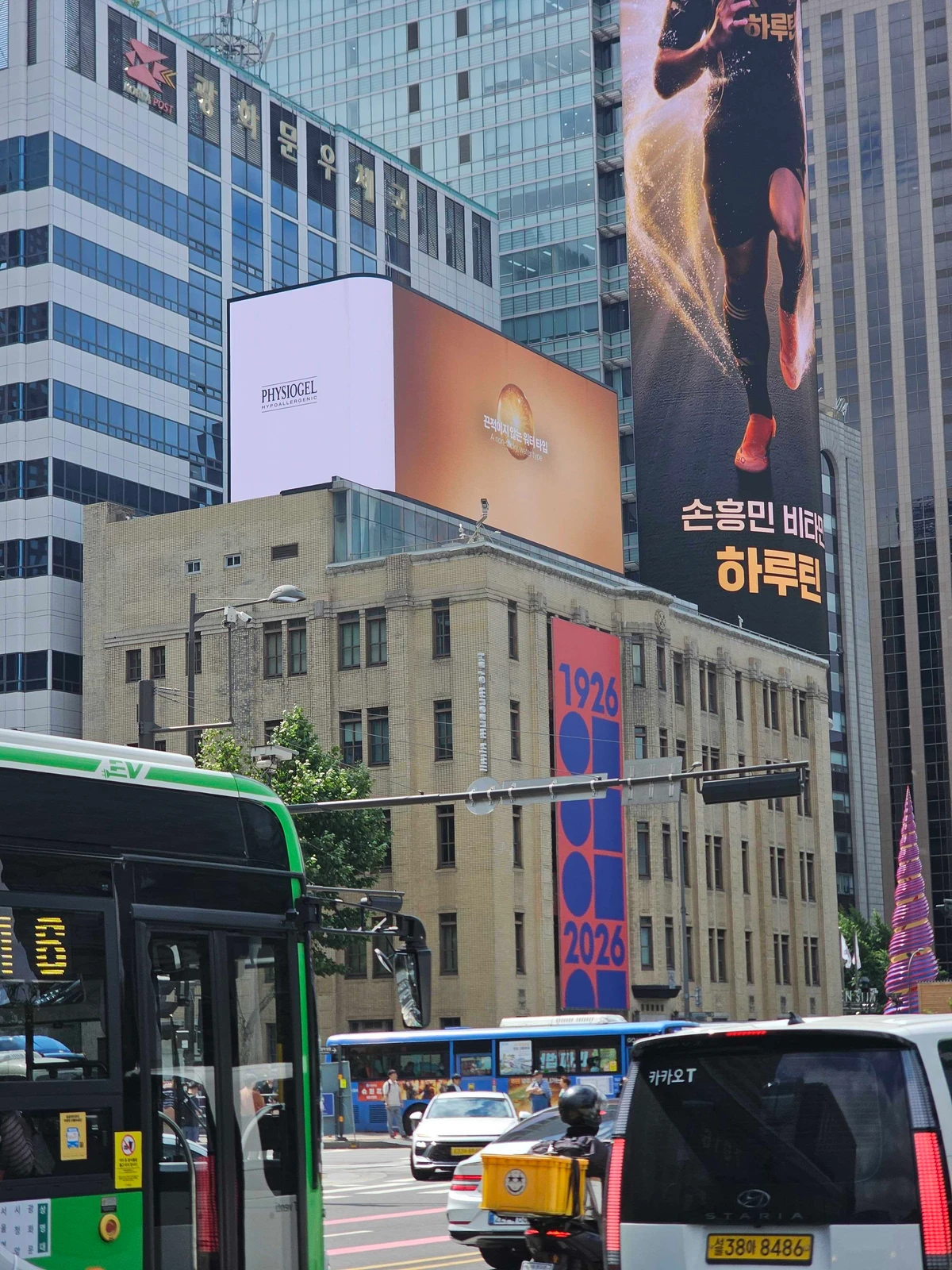 피지오겔 광고 이미지