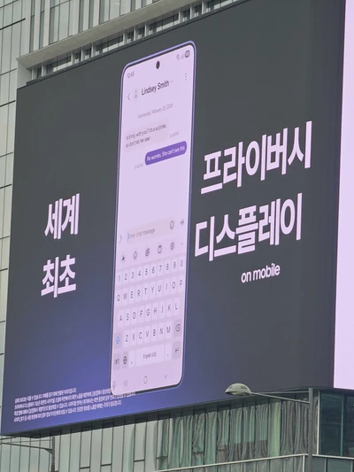 삼성전자