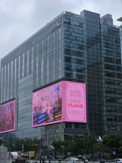 플레이브