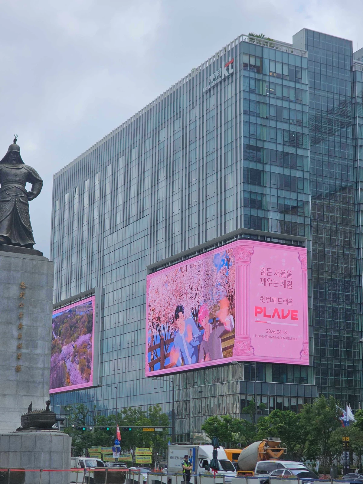 플레이브 광고 이미지