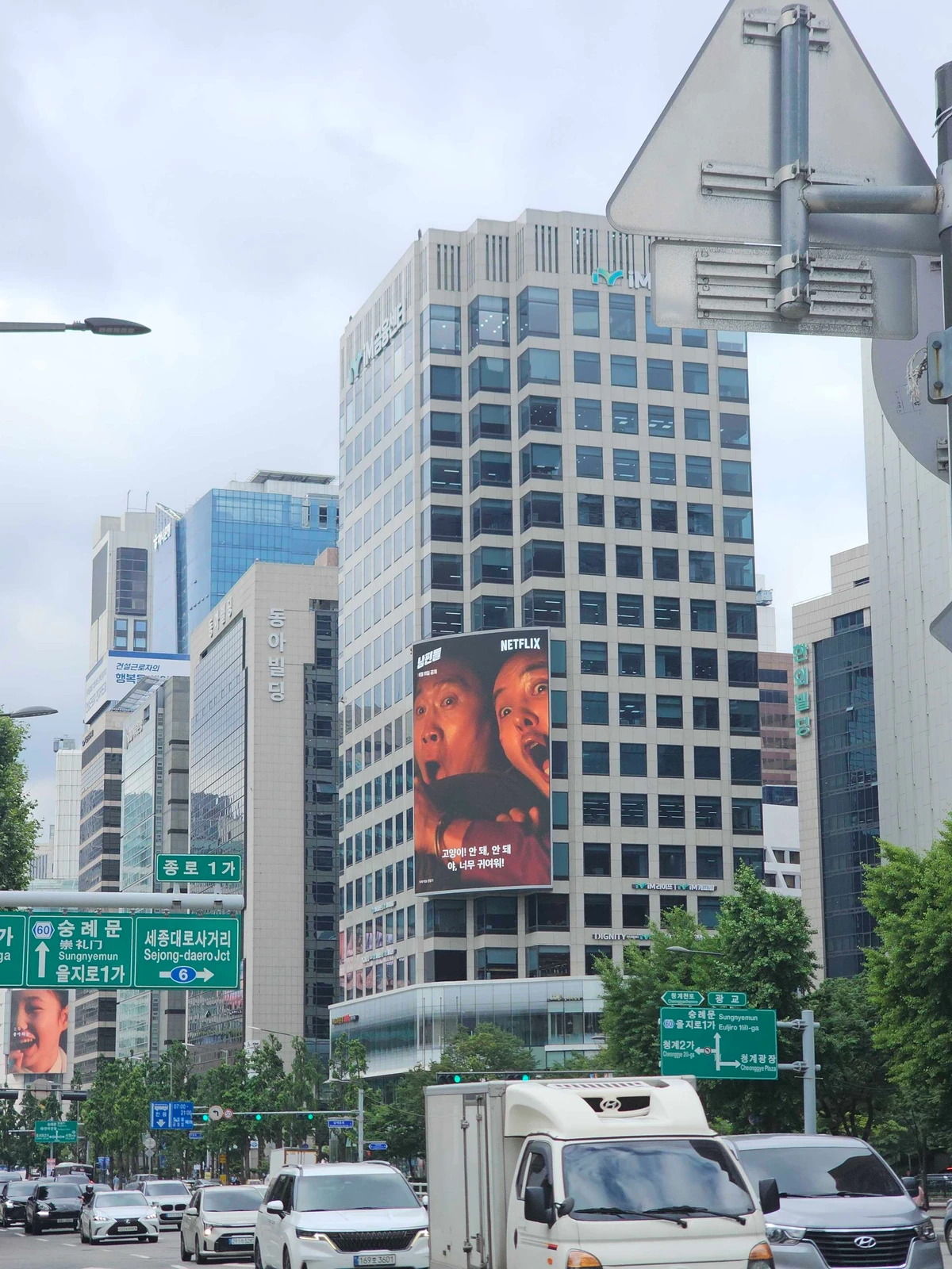 넷플릭스 광고 이미지