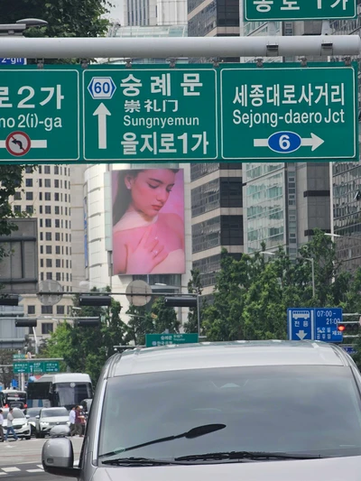 롯데백화점