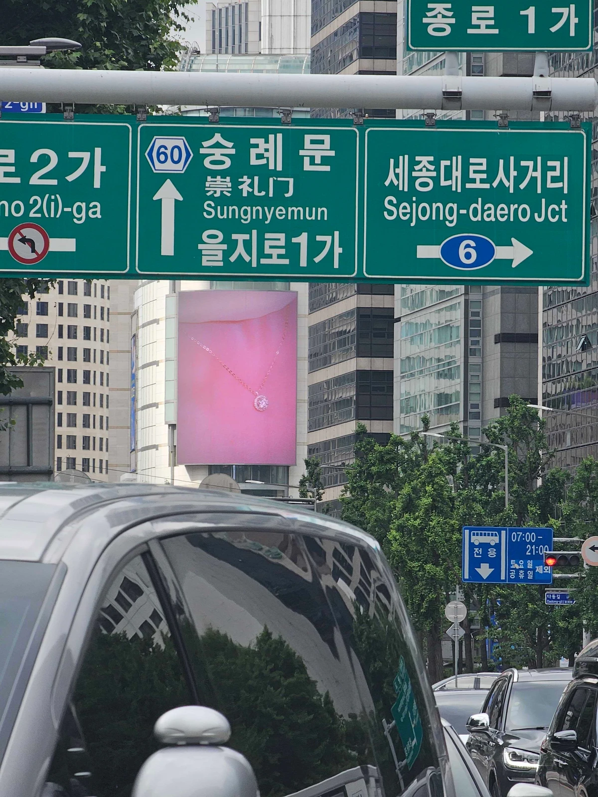 롯데백화점 광고 이미지