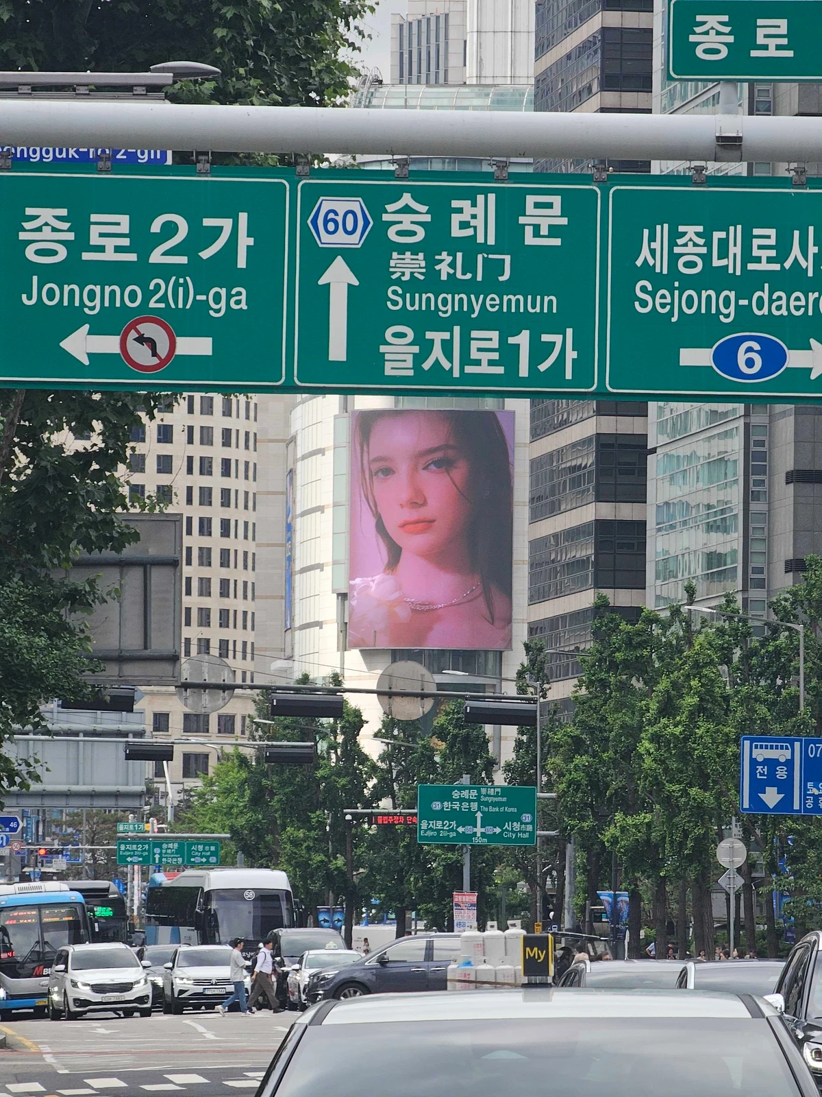 롯데백화점 광고 이미지