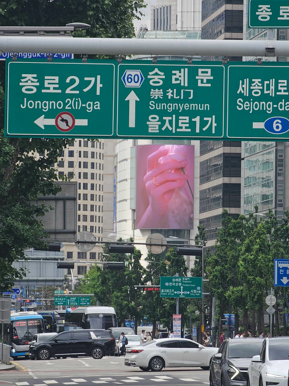 롯데백화점 광고 이미지
