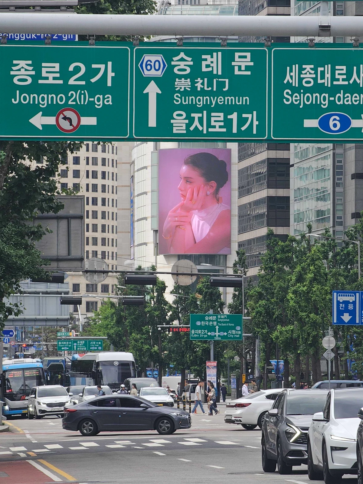롯데백화점 광고 이미지